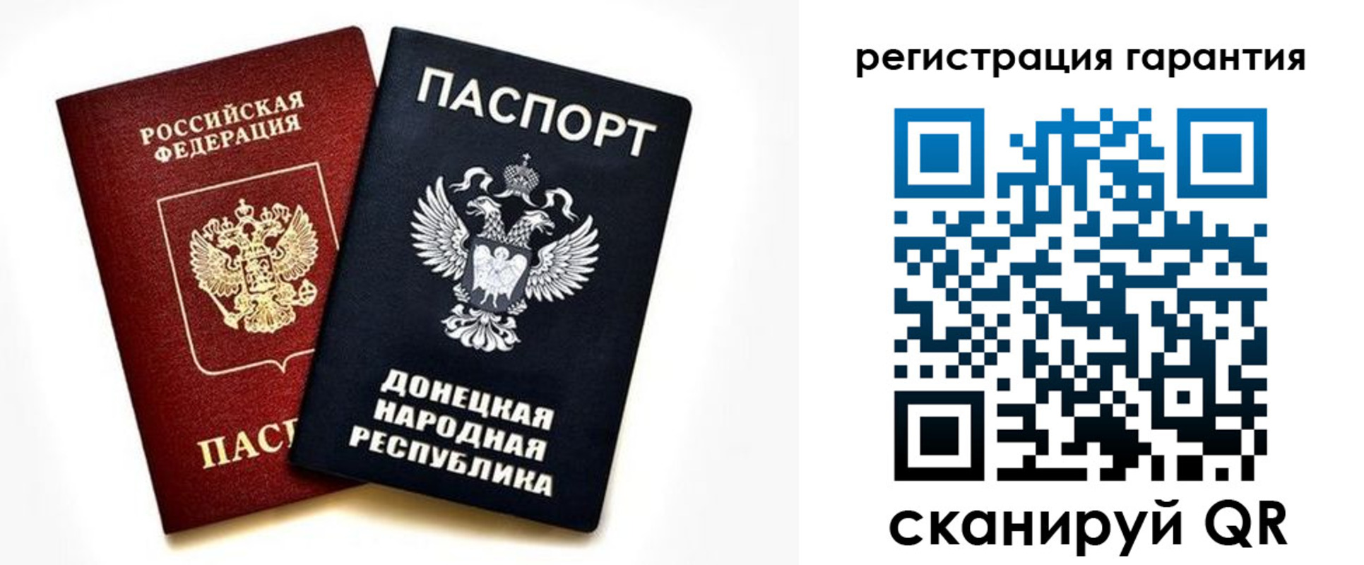 временная регистрация для школы в Ливны