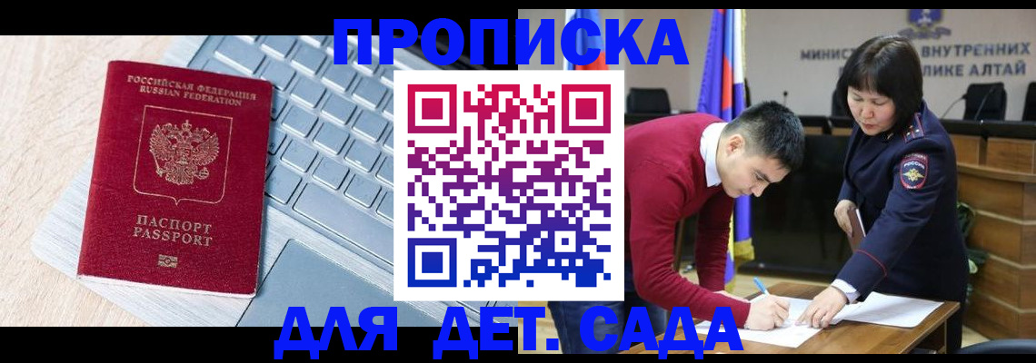 пропишу в квартире в Ливны
